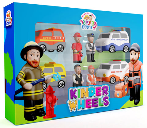 Kinder Wheels By Kindervelt Motorcade Set (8 pce Set)..