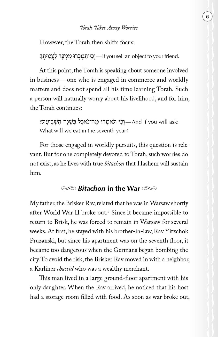 Brisk on Bitachon | Judaica Square