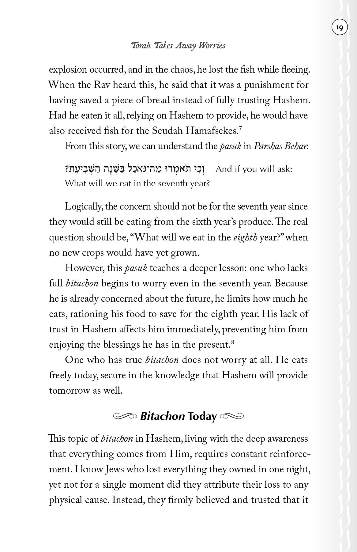 Brisk on Bitachon | Judaica Square