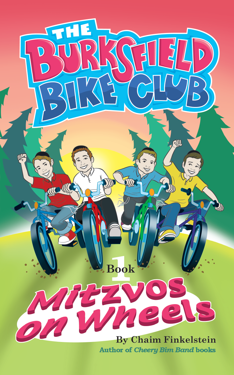 The Burksfield Bike Club: Book 1 - Mitzvos on Wheels by Chaim Finkelstein — Judaica Press