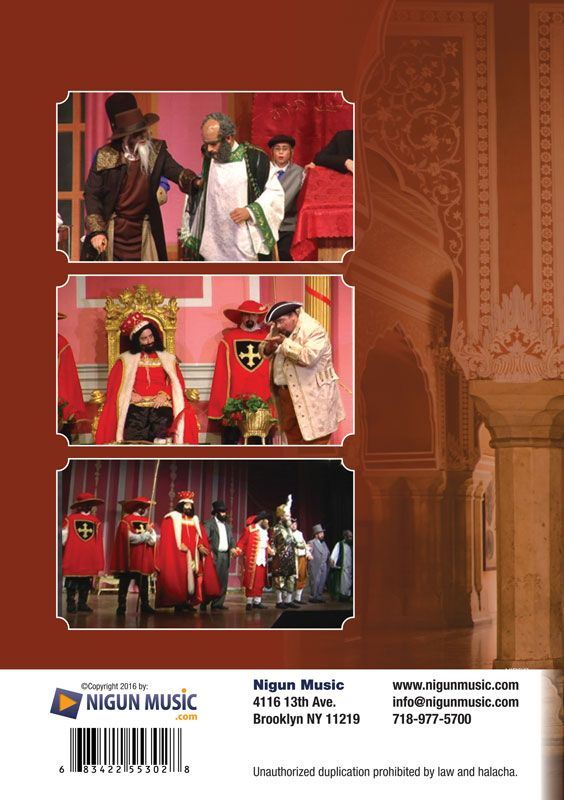 Der Yiddishe Minister (DVD)