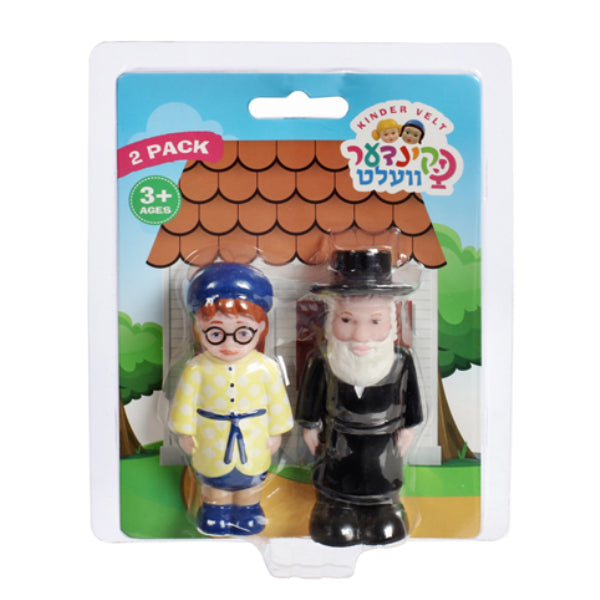 Kinder Velt: Zaidy And Buby (2 Pack)