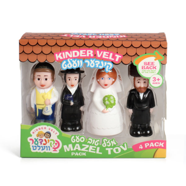 Kinder Velt: Mazal Pack (4 Pack)