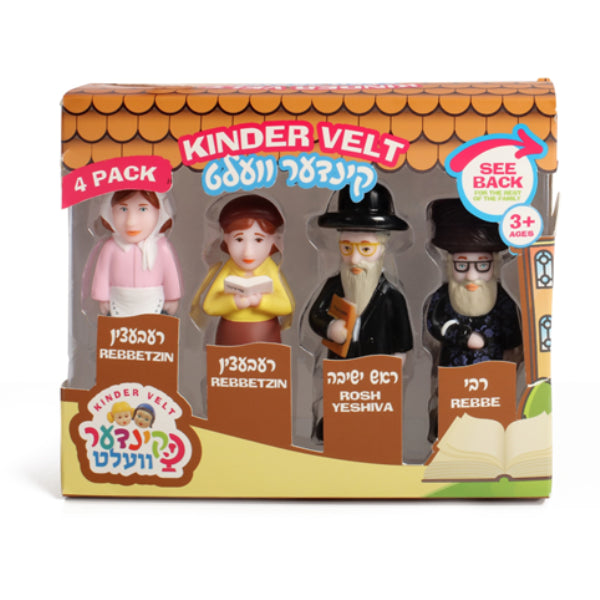 Kinder Velt: Rebbe & Rebbetzin Pack (4 Pack)