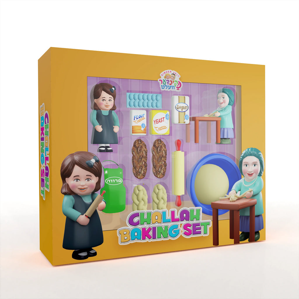 Kinder Velt: Challah Baking Set (13 Pcs)