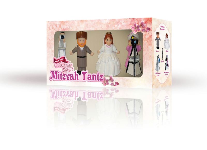 Mitzvah Kinder - Mitzvah Tantz Set