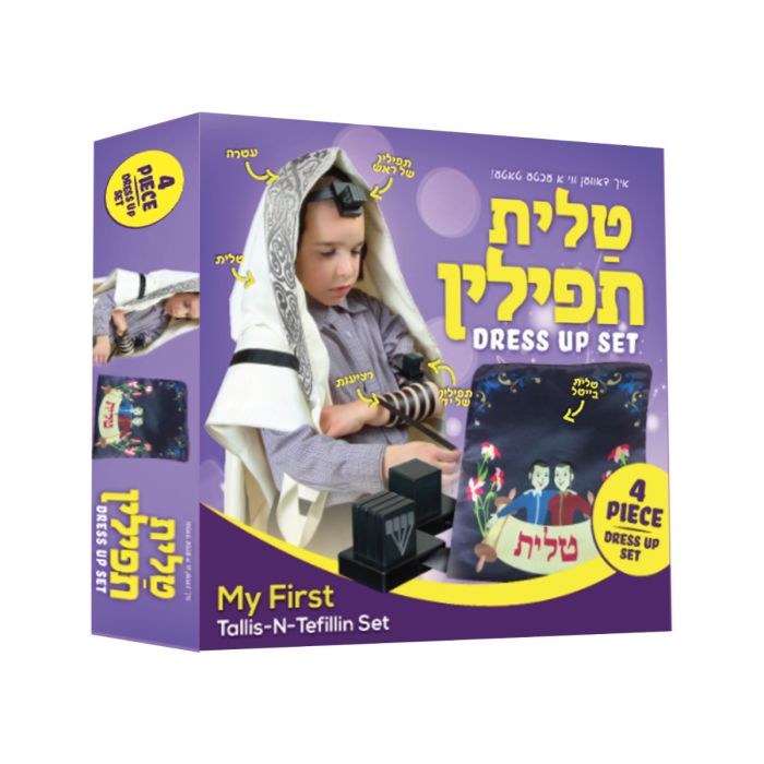 Tallis-N-Tefillin - Dress Up Set (4 Pcs)
