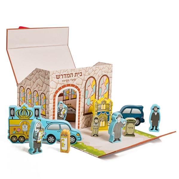 Take Along Dollhouse - Shul Set