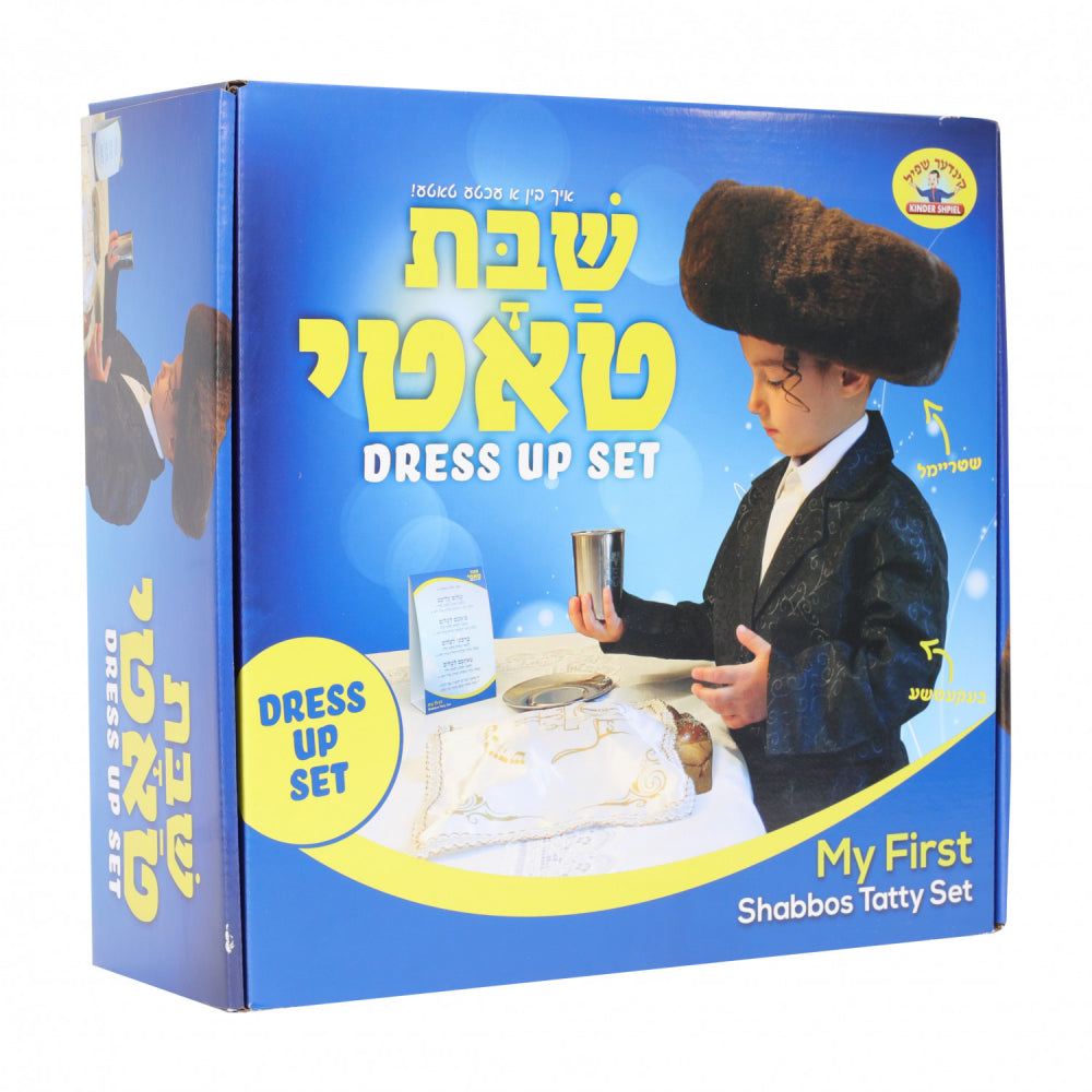 Shabbos Totty - Dress Up Set