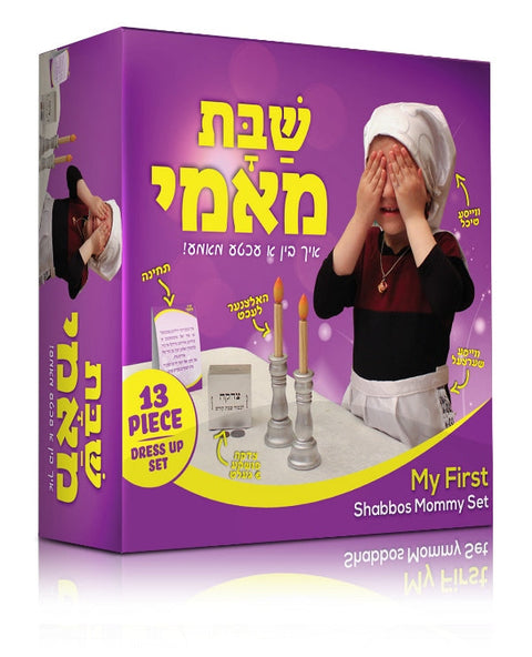 Shabbos Mommy - Dress Up Set