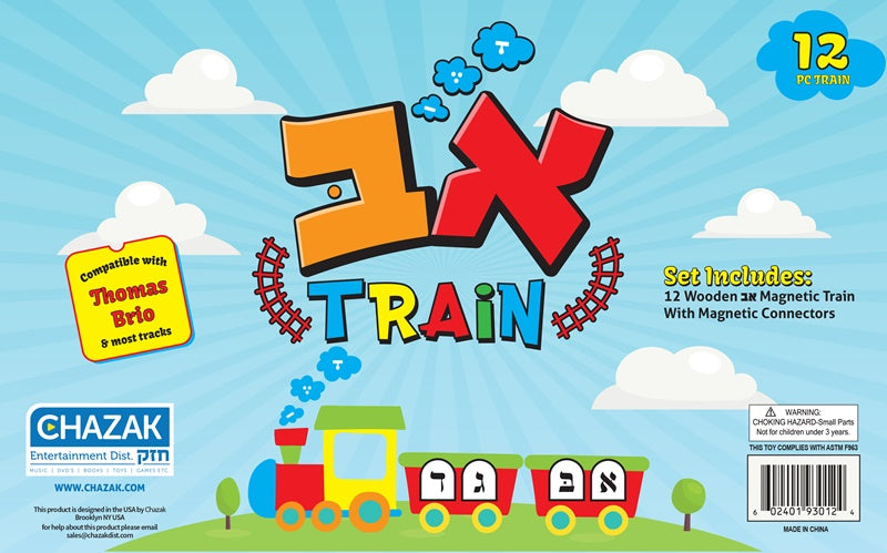 Wooden Alef Beis Train Set