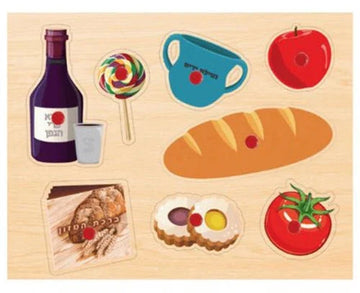 Wooden Peg Puzzle - Brachos Set