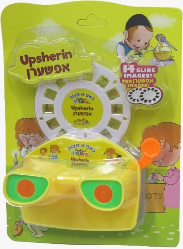 Capture A Mitzvah: Upsherin