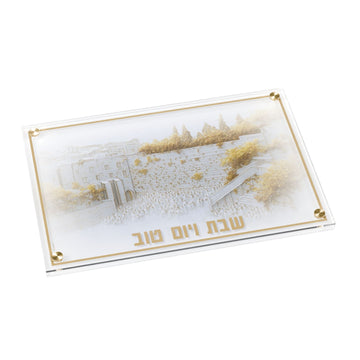 Elevated Stones challah board with gold Kosel scene, gold border and שבת ויום טוב on corner standoffs