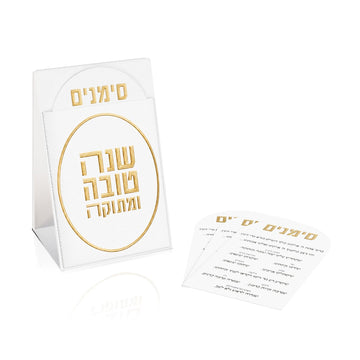 Leather Pouch Lucent Simanim Set — Rosh Hashanah — Pouch dimensions: 5 × 8 inches
