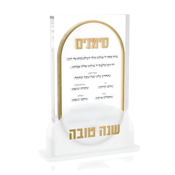 Lucent Simanim Pack — Rosh Hashanah — Card Dimensions: 3.95 × 8.3 inches