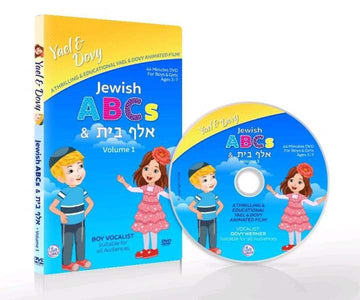 Yael & Dovy: Jewish ABC's - Volume 1 (DVD)