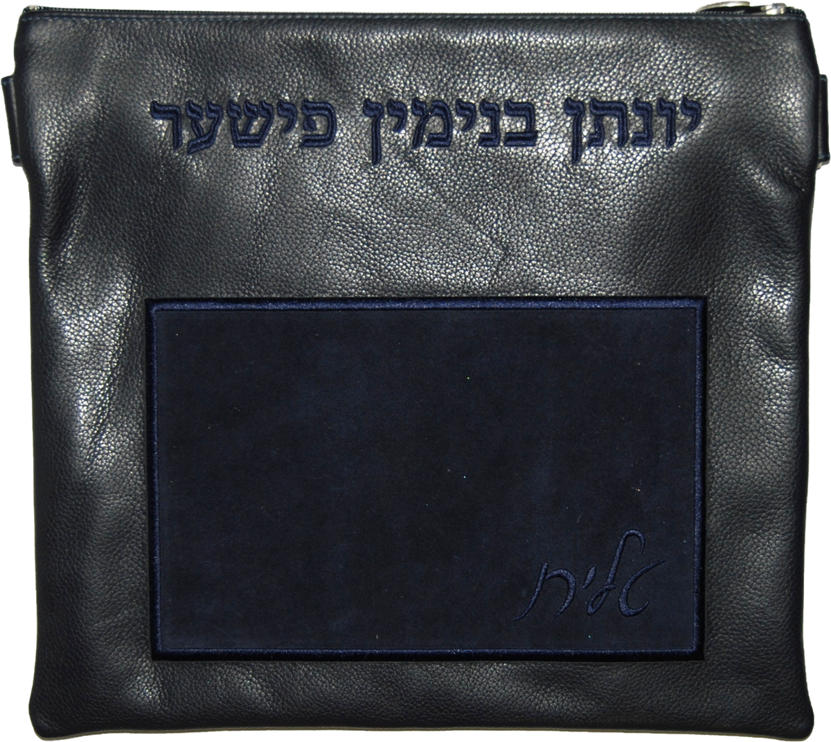 Prestige Suede Tallit & Tefillin Bag — Geometric Design, Contemporary Collection (240C-NV)