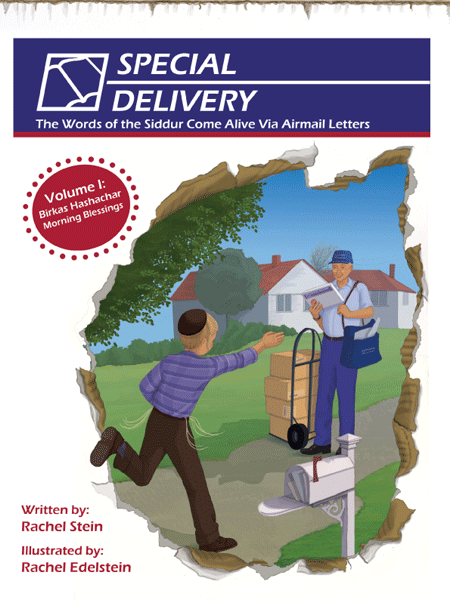 Special Delivery — children's book | Judaica Square Lakewood