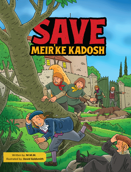 Save Meir'ke Kadosh