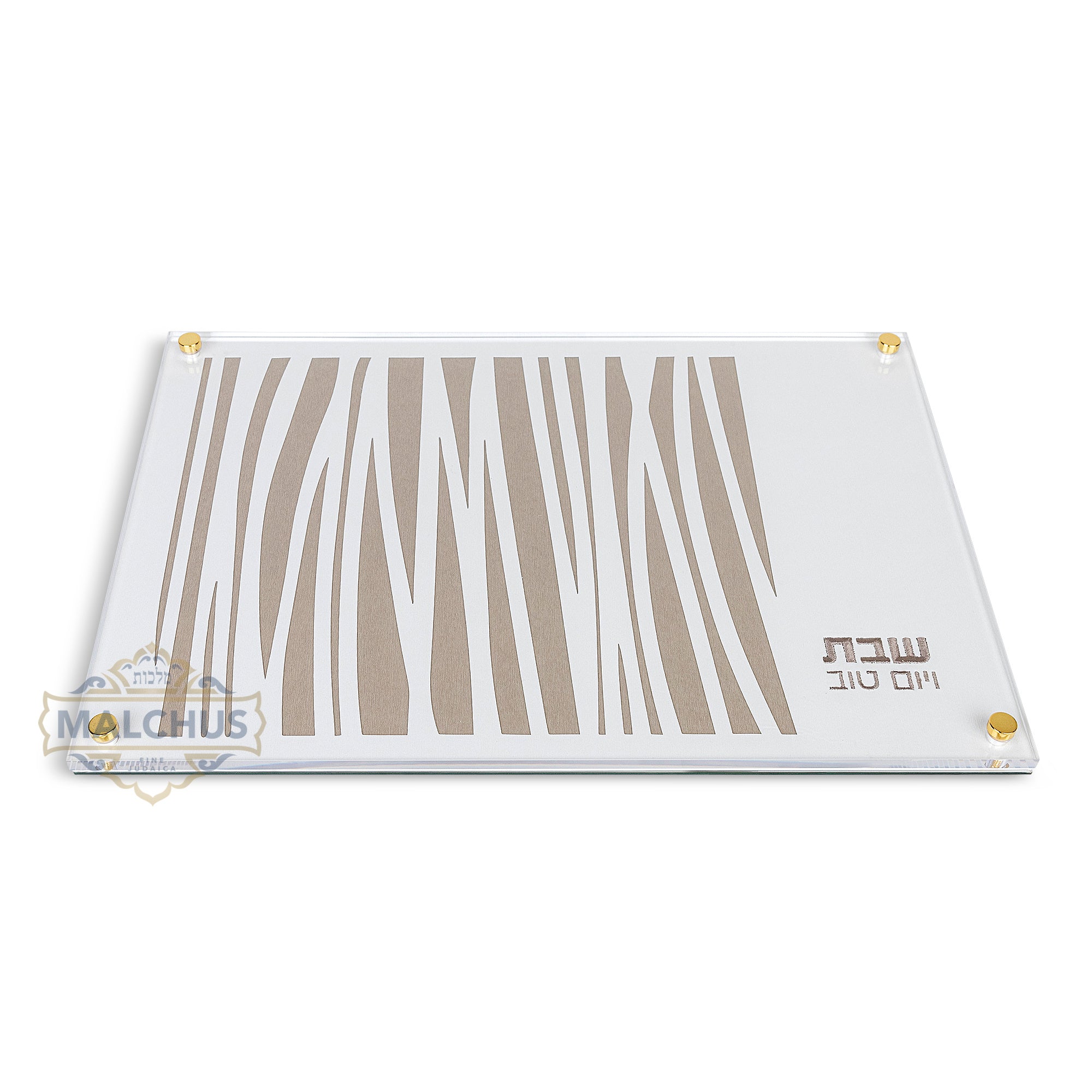 Glass Challah Board #102 Gold - Shabbos Accessories