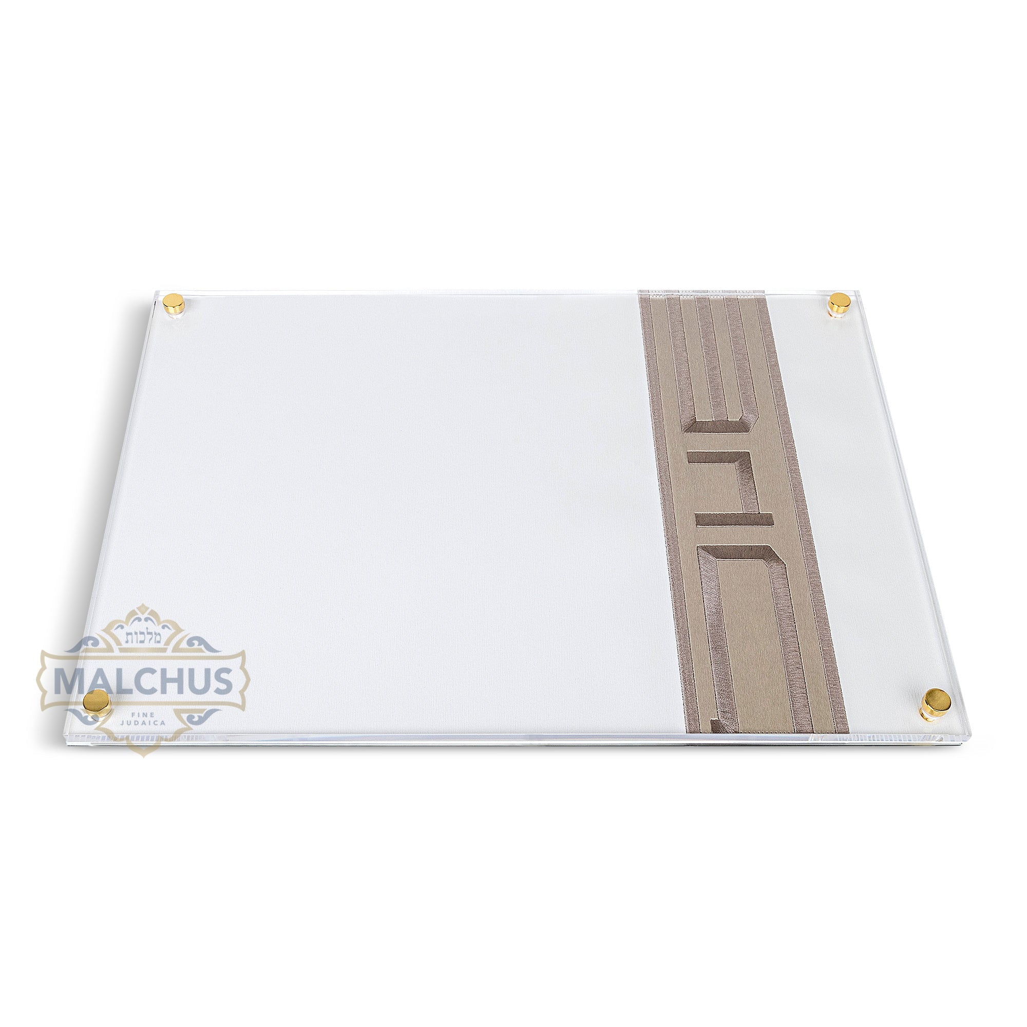 Glass Challah Board #103 Gold - Shabbos Accessories