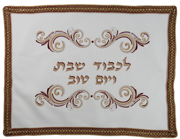 Prestige Classic Leather Challah Cover (CC180-WH)