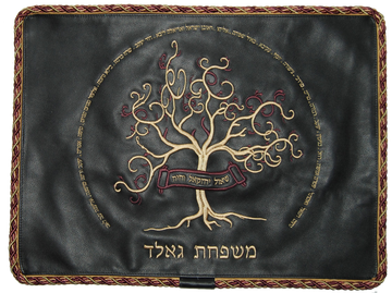 Prestige Leather Challah Cover — Family Tree & Eitz Chaim Design, Premier Collection (CC275-GR)