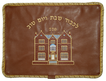 Prestige Leather Challah Cover — 770 Design, Classic Collection (CC770-TN)