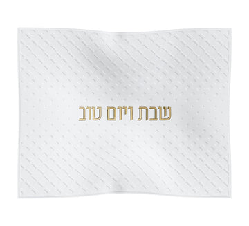Diamond Challah Cover — Shabbos — Embossed leather with embroidery