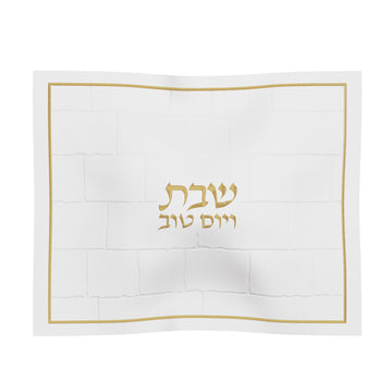 White Kosel challah cover with embossed stones and gold Shabbos V'Yom Tov embroidery