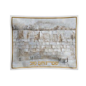 Serene Kosel Challah Cover — Shabbos — 17.5" x 22"