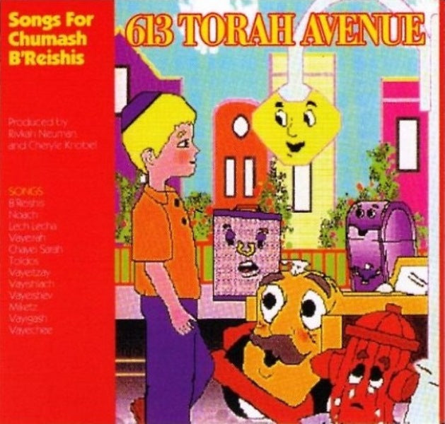 613 Torah Avenue - Bereishis (CD) — Music from 613 Torah Avenue