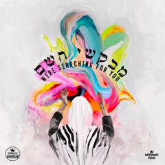 TYH Nation - Mevakshei Hashem (USB)