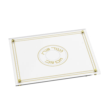 Gold Gilded Radiance challah board, white leather with gold round Shabbos medallion and border