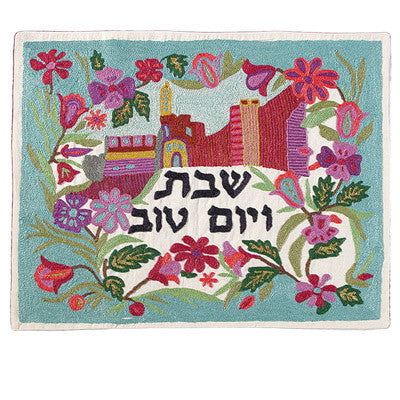 Jerusalem Flowers Hand-Embroidered Challa Cover (EM-CHE9)