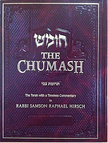 The Chumash (Trumath Tzvi) — with Rabbi S.R. Hirsch Commentary — one-volume chumash hardcover