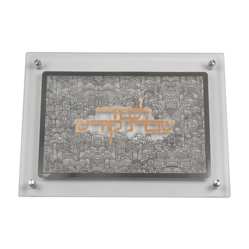 Challah Board: Glass Silver Jerusalem Plate With Gold Lekavod Shabbat Design