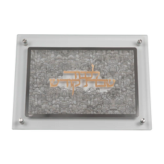 Challah Board: Glass Silver Jerusalem Plate With Gold Lekavod Shabbat Design