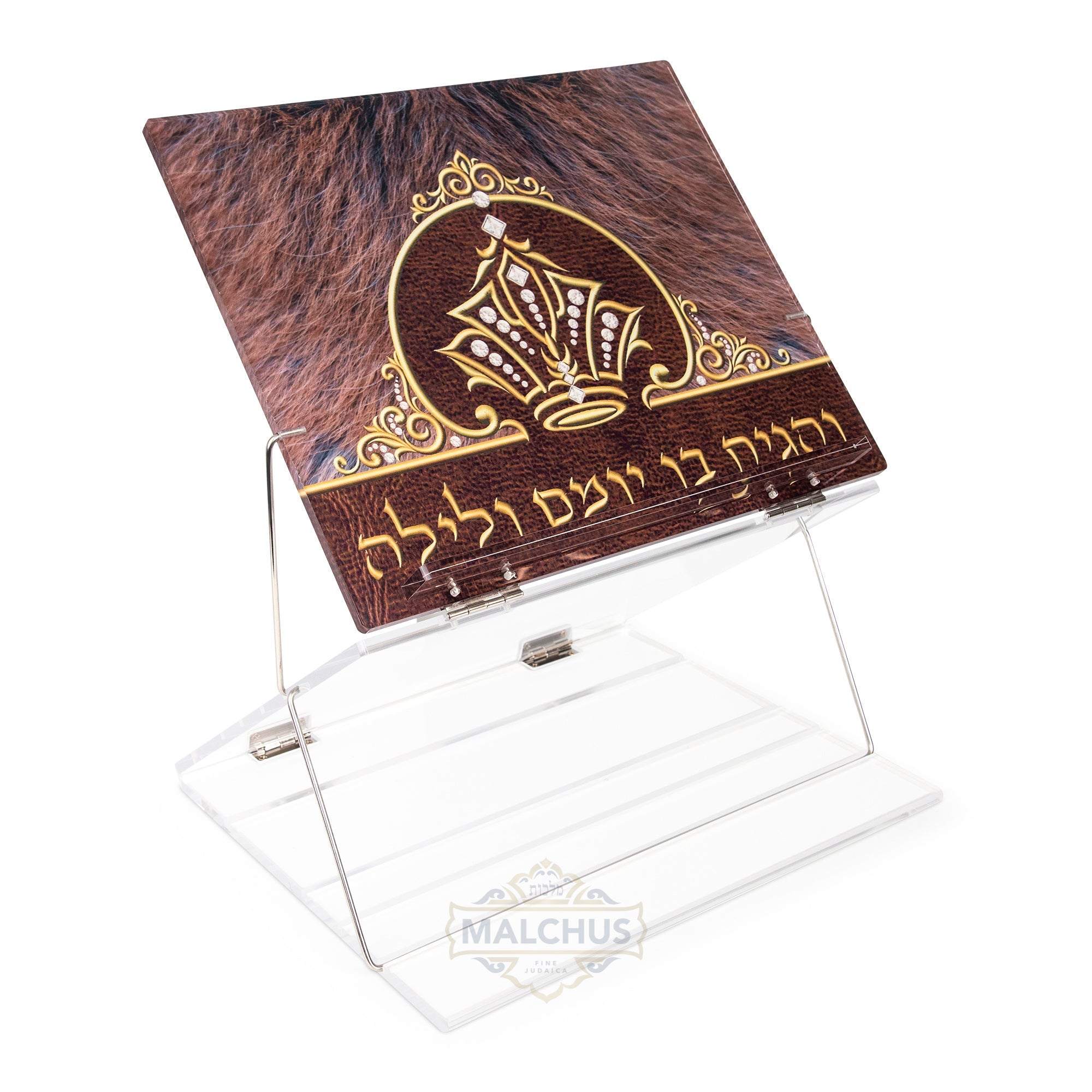 Malchut Lucite Table Shtender Double Foldable #331 - Judaica Accessories
