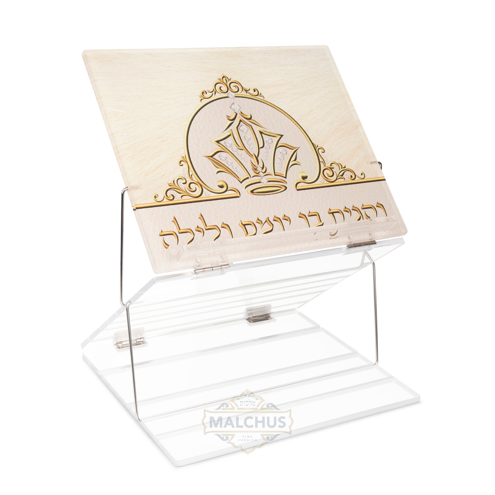 Malchut Lucite Table Shtender Double Foldable #332 - Judaica Accessories