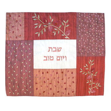 Yair Emanuel Challah Cover, Patched Red Pomegranate Embroidered, front view