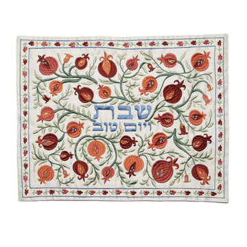 Emanuel Full Embroidered Challah Cover Pomegranate/Antique (EM-CMC26)