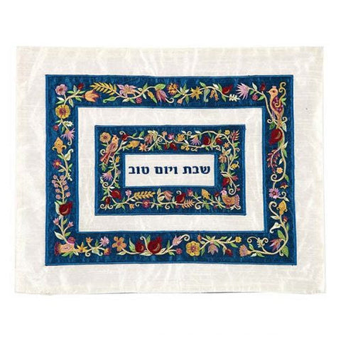 Emanuel Embroidered Challah-Covered (EM-CMF1M)