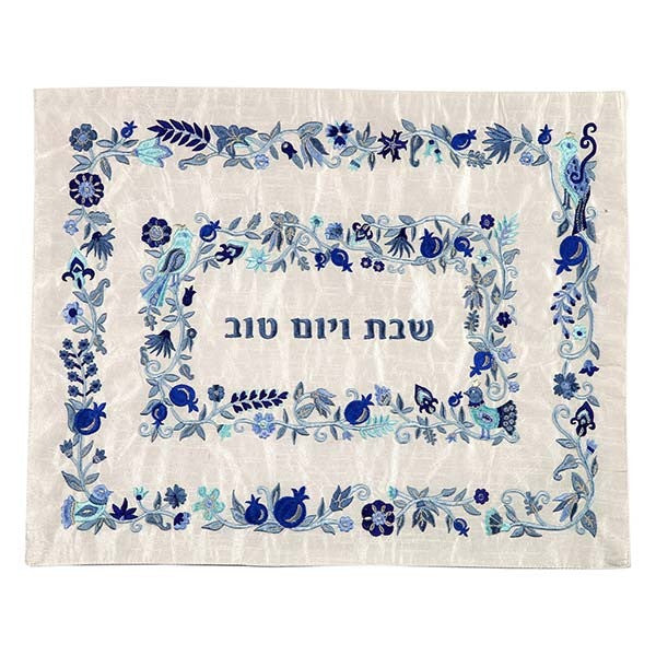 Emanuel Embroidered Challah-Blue (EM-CMF2B)