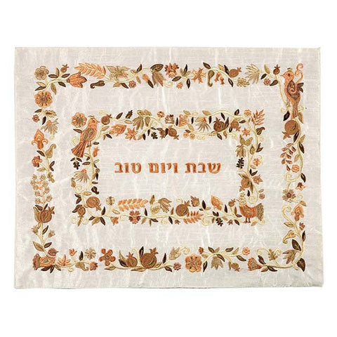 Emanuel Embroidered Challah-Gold (EM-CMF2G)