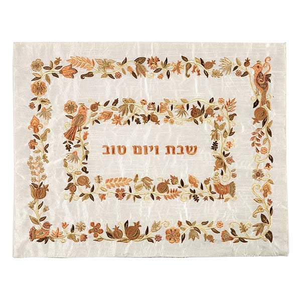 Emanuel Embroidered Challah-Gold (EM-CMF2G)