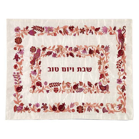 Emanuel Embroidered Challah-Pink (EM-CMF2P)