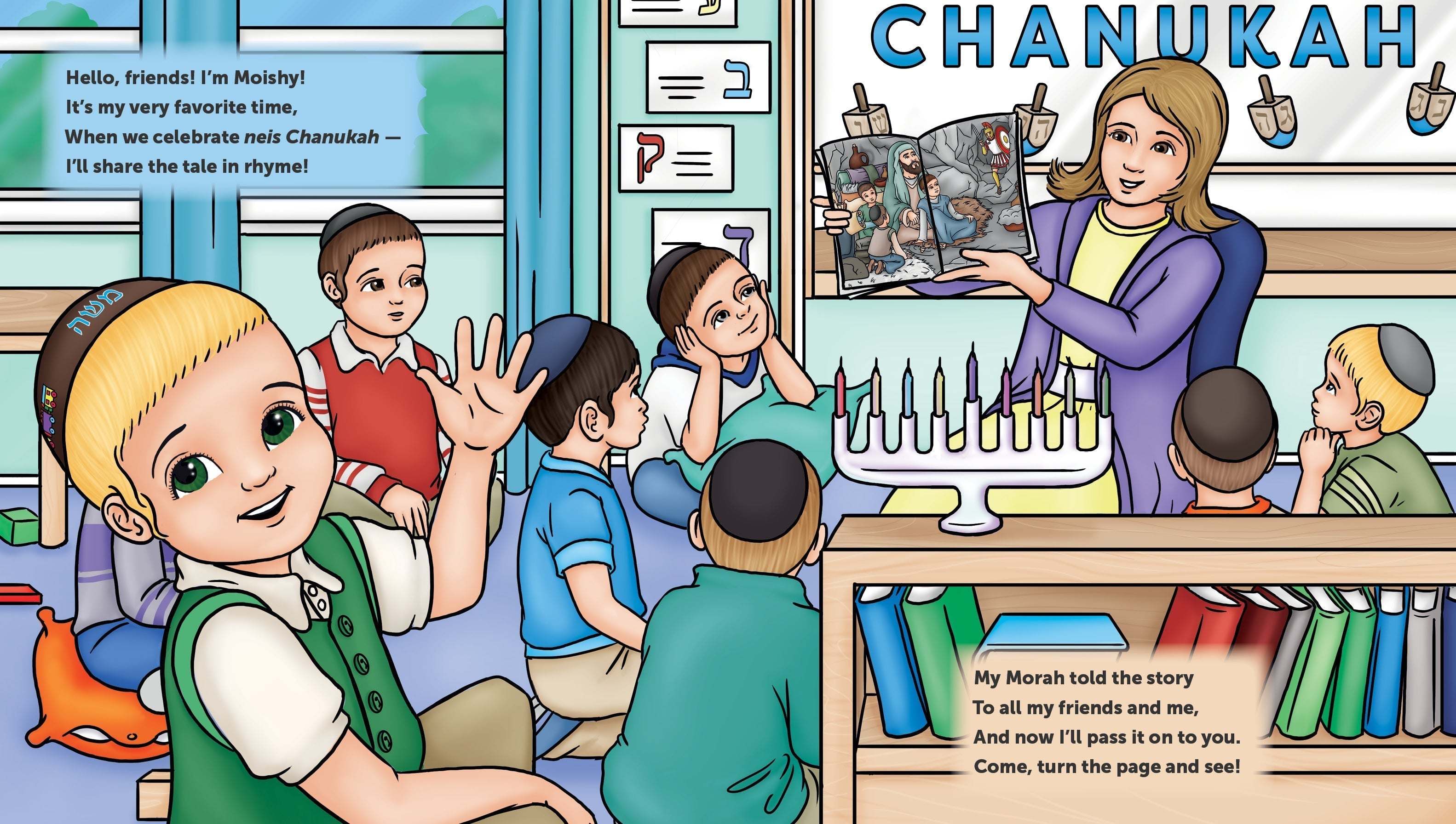 Chanukah with Moishy by Sara Blau — Judaica Press (image 2)