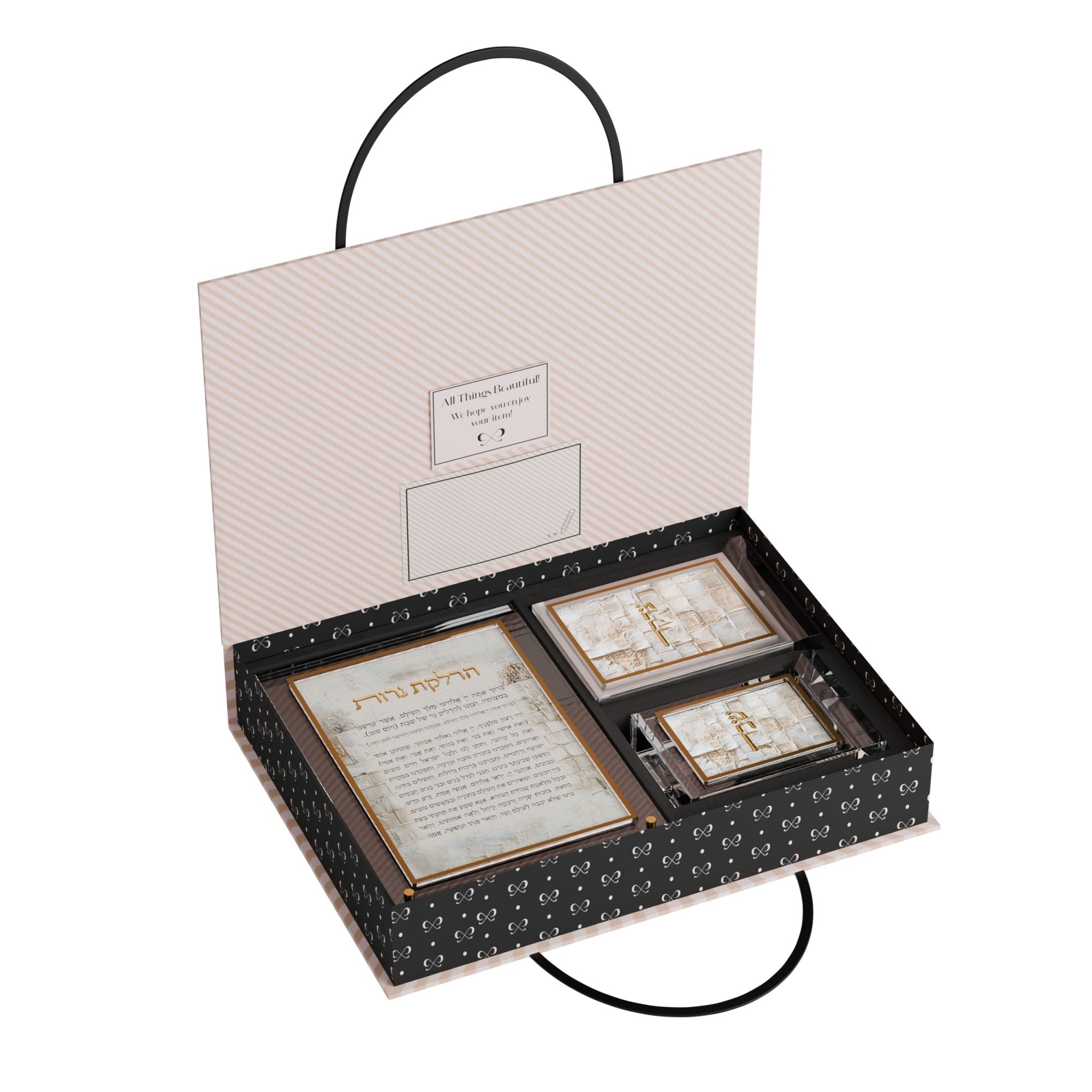 Leatherite Serene Kosel Hadlakos Neiros Gift Box Set